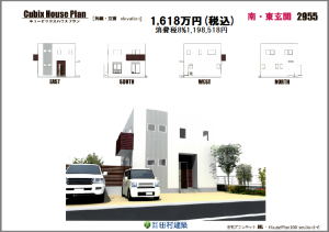 「階段吹抜けで開放的な家」